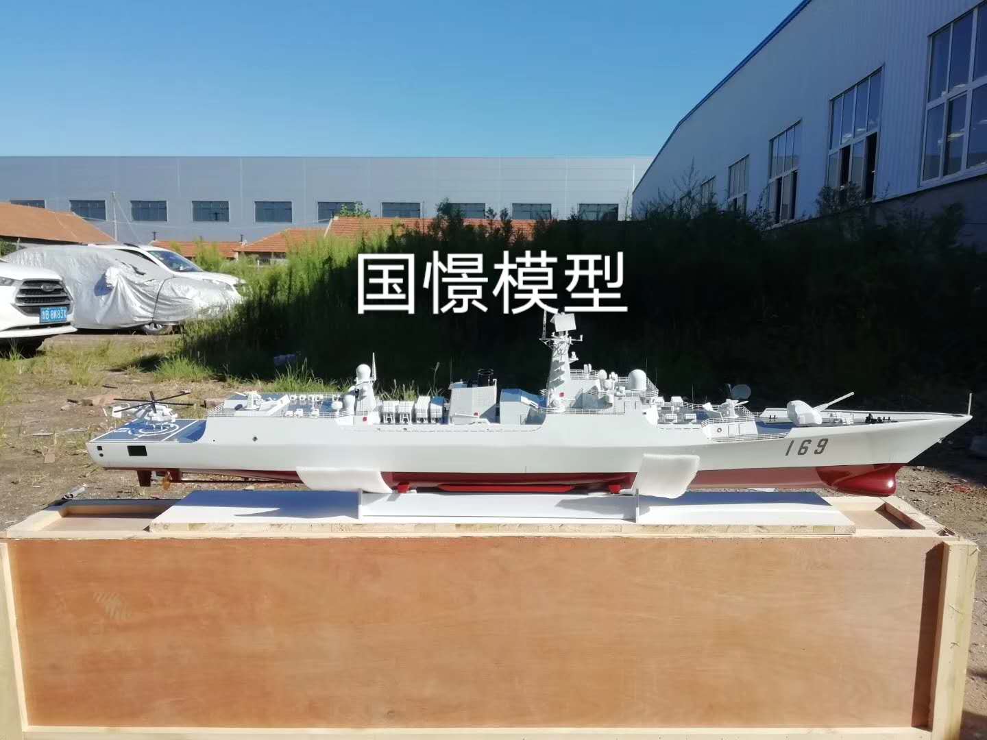 曲松县船舶模型
