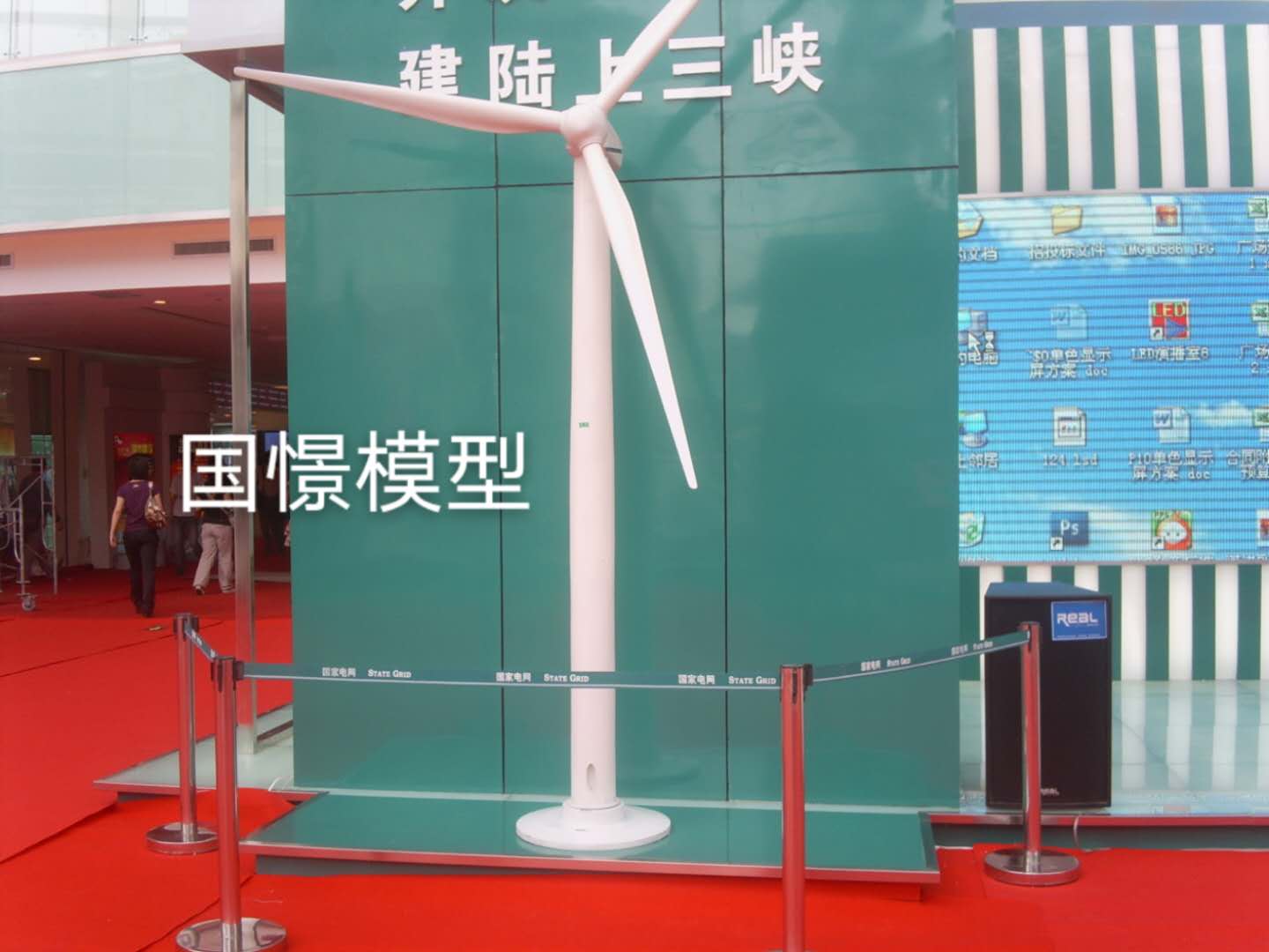 曲松县工业模型