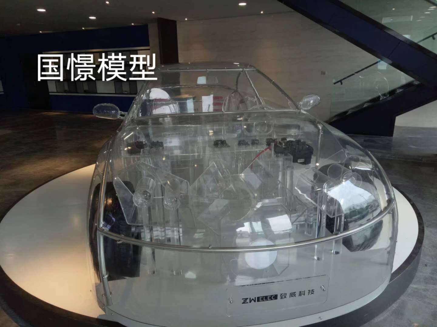 曲松县透明车模型